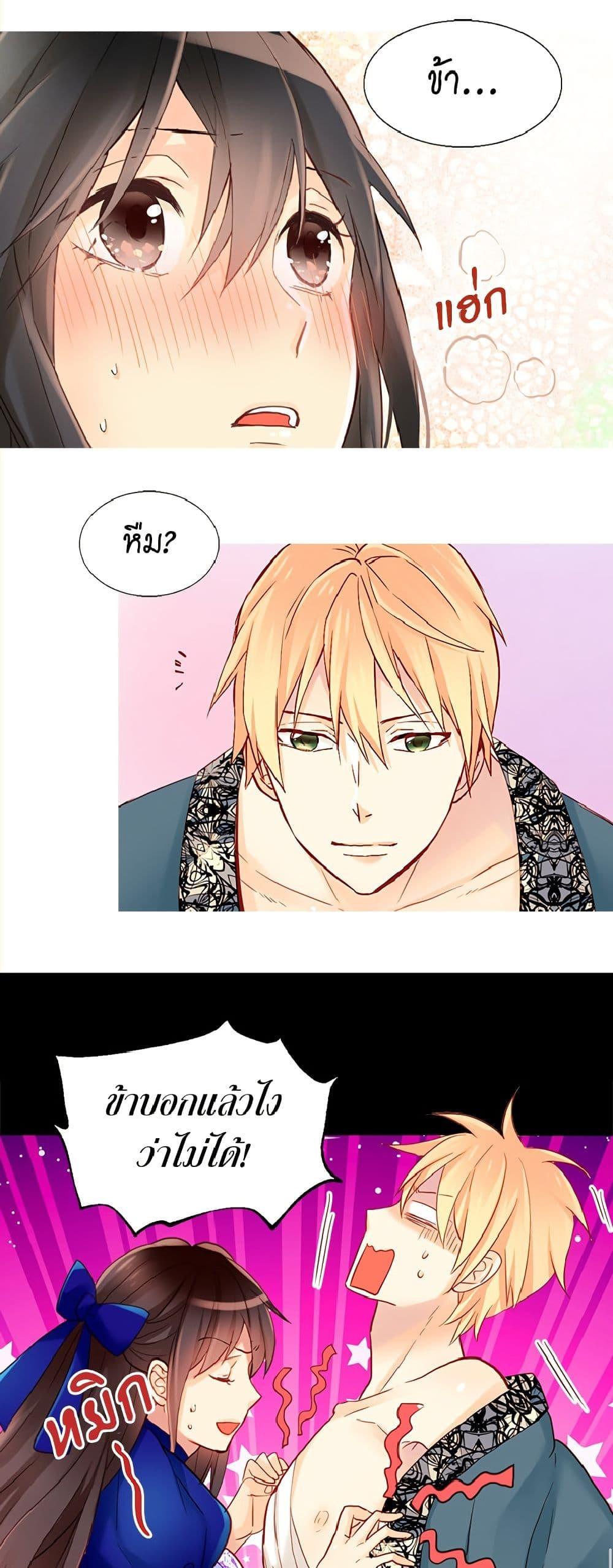 Manga-lc-com อ่านมังงะ อ่านการ์ตูน ออนไลน์ ฟรี Isekai Empress ตอนที่ 1 2 3 4 5 6 7 8 9 10 11 12 13 14 ฟรี ไม่มีโฆษณา Manga-lc - อ่าน มังงะ อ่าน การ์ตูน ออนไลน์ อ่านมังงะ ฟรี