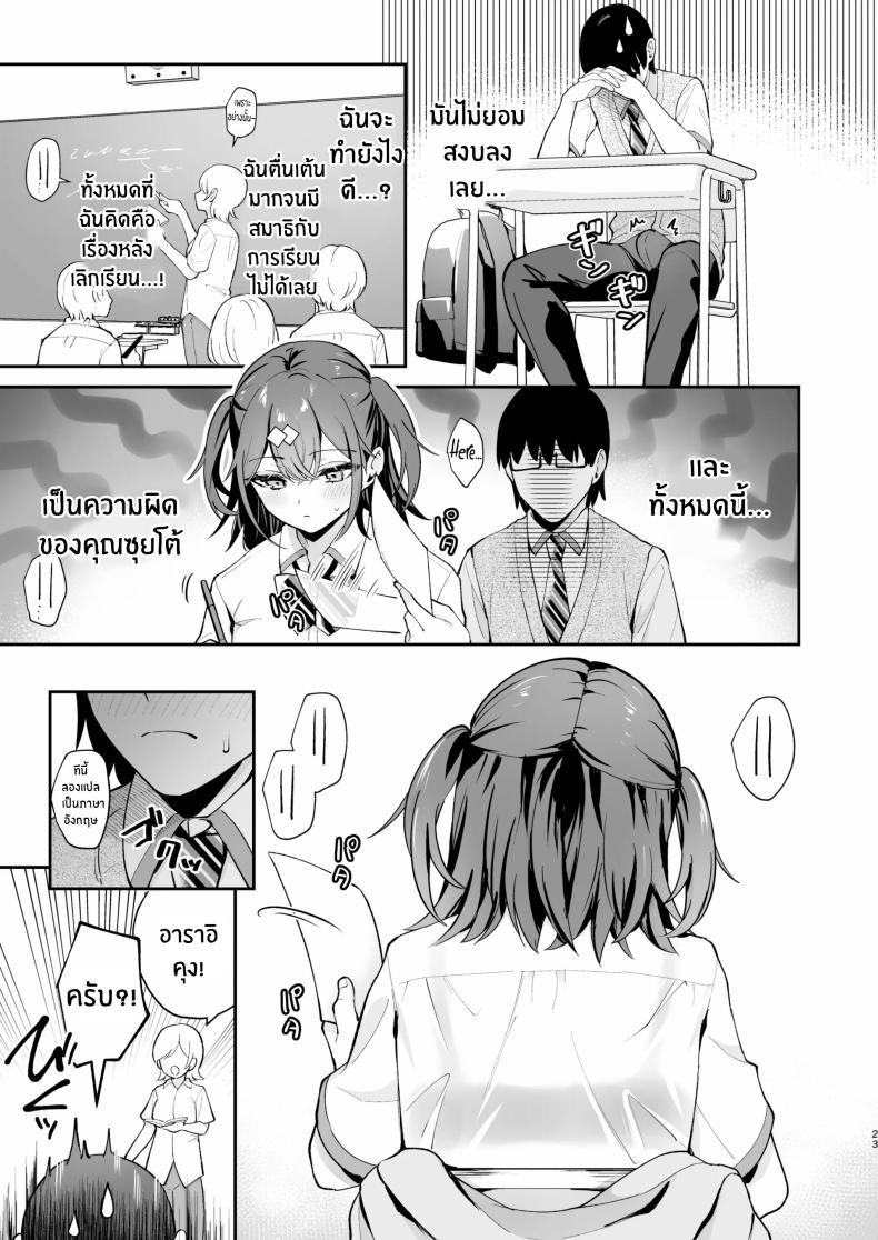 Doujin-Lc- อ่าน โดจิน มังฮวา เกาหลี ญี่ปุ่น จีน แปลไทย ของจริงดีกว่าในนวนิยายเยอะ [Mashiro Shirako] Better than fiction (Kanojo Face) ตอนที่ 1 2 3 4 5 6 7 8 9 10 11 12 13 14 ฟรี ไม่มีโฆษณา อ่าน โดจิน Manhwa เกาหลี ญี่ปุ่น จีน เรามีครบ คัดมาให้เน้นๆ โดจิน 18+ รับประกันความฟินโดย  Doujin Lc
