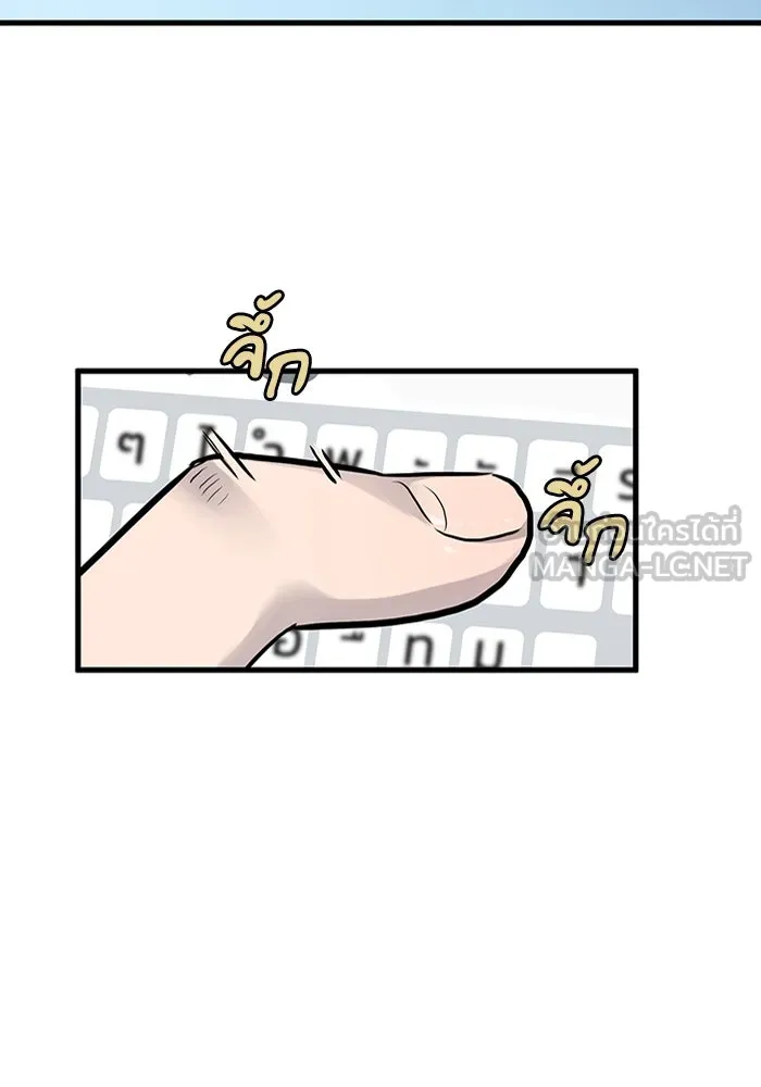 มีนา เกิดมาล่า ตอนที่ 43 รูปที่ 90