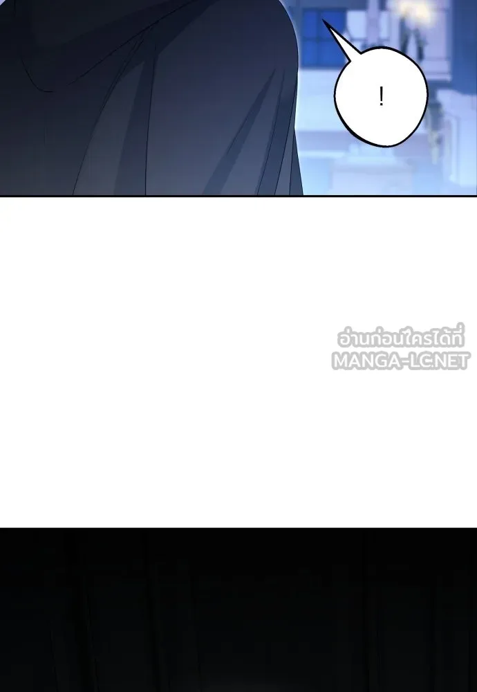เลดี้มินต์ ตอนที่ 115 รูปที่ 159