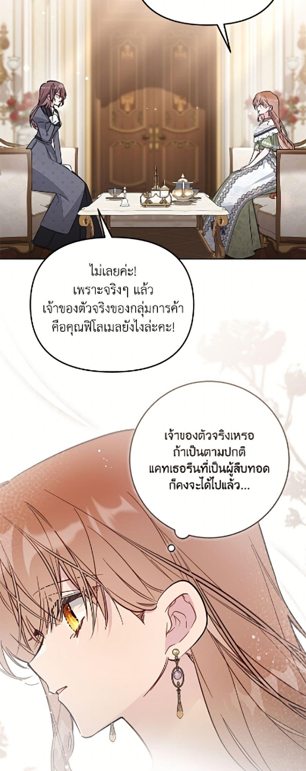 Manga-lc-com อ่านมังงะ อ่านการ์ตูน ออนไลน์ ฟรี No Place for the Fake Princess ตอนที่ 1 2 3 4 5 6 7 8 9 10 11 12 13 14 ฟรี ไม่มีโฆษณา Manga-lc - อ่าน มังงะ อ่าน การ์ตูน ออนไลน์ อ่านมังงะ ฟรี