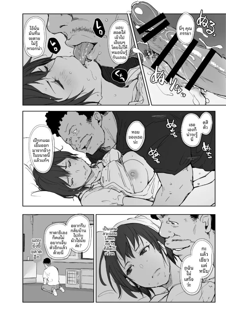 Doujin-Lc- อ่าน โดจิน มังฮวา เกาหลี ญี่ปุ่น จีน แปลไทย ลุงเจ้าเล่ห์กับภรรยาของผม (Arakure) ตอนที่ 1 2 3 4 5 6 7 8 9 10 11 12 13 14 ฟรี ไม่มีโฆษณา อ่าน โดจิน Manhwa เกาหลี ญี่ปุ่น จีน เรามีครบ คัดมาให้เน้นๆ โดจิน 18+ รับประกันความฟินโดย  Doujin Lc