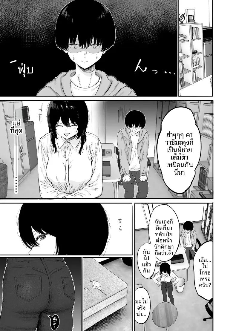 Doujin-Lc- อ่าน โดจิน มังฮวา เกาหลี ญี่ปุ่น จีน แปลไทย เสน่ห์ลึกลับของอาจารย์ (Kamin) ตอนที่ 1 2 3 4 5 6 7 8 9 10 11 12 13 14 ฟรี ไม่มีโฆษณา อ่าน โดจิน Manhwa เกาหลี ญี่ปุ่น จีน เรามีครบ คัดมาให้เน้นๆ โดจิน 18+ รับประกันความฟินโดย  Doujin Lc