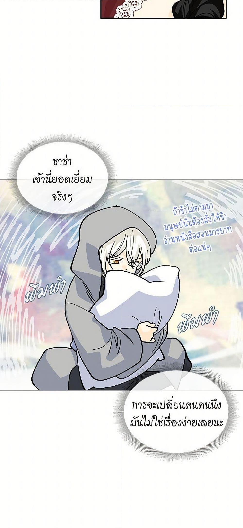 Manga-lc-com อ่านมังงะ อ่านการ์ตูน ออนไลน์ ฟรี The Antagonist’s Pet ตอนที่ 1 2 3 4 5 6 7 8 9 10 11 12 13 14 ฟรี ไม่มีโฆษณา Manga-lc - อ่าน มังงะ อ่าน การ์ตูน ออนไลน์ อ่านมังงะ ฟรี