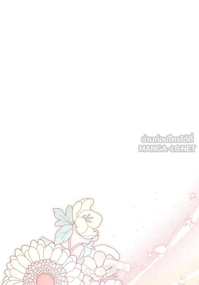 เกิดใหม่คราวนี้ ขอเป็นคนดีดูสักครั้ง ตอนที่ 28 รูปที่ 36