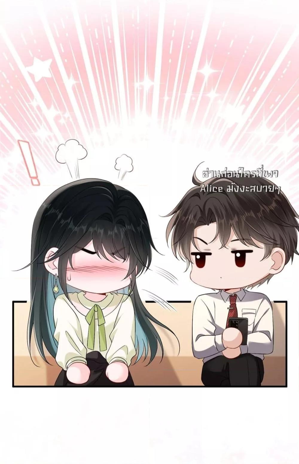 Manga-lc-com อ่านมังงะ อ่านการ์ตูน ออนไลน์ ฟรี Mr.HuoSpoils ตอนที่ 1 2 3 4 5 6 7 8 9 10 11 12 13 14 ฟรี ไม่มีโฆษณา Manga-lc - อ่าน มังงะ อ่าน การ์ตูน ออนไลน์ อ่านมังงะ ฟรี