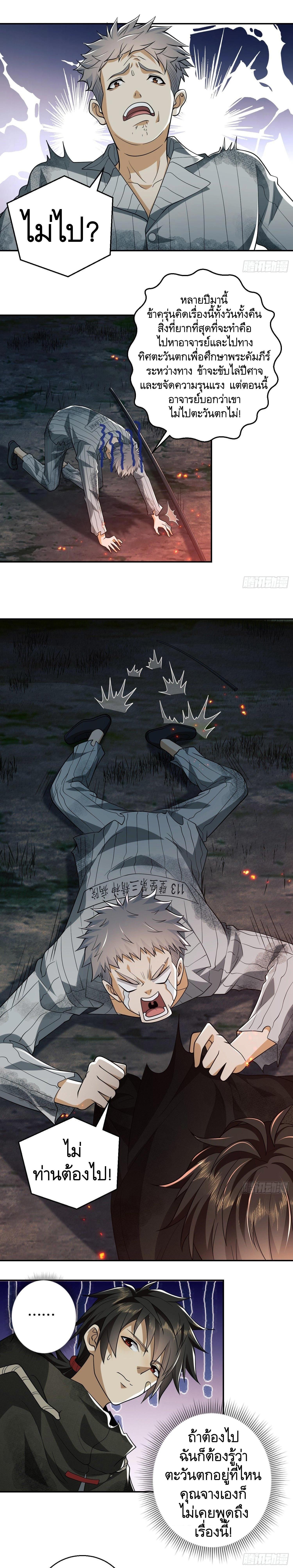 Manga-lc-com อ่านมังงะ อ่านการ์ตูน ออนไลน์ ฟรี The First Order ตอนที่ 1 2 3 4 5 6 7 8 9 10 11 12 13 14 ฟรี ไม่มีโฆษณา Manga-lc - อ่าน มังงะ อ่าน การ์ตูน ออนไลน์ อ่านมังงะ ฟรี