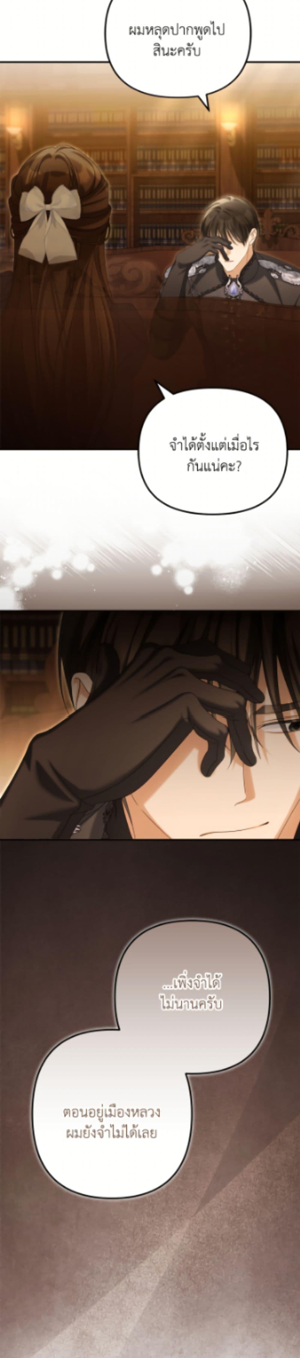 Manga-lc-com อ่านมังงะ อ่านการ์ตูน ออนไลน์ ฟรี Why Are You Obsessed With Your Fake Wife ตอนที่ 1 2 3 4 5 6 7 8 9 10 11 12 13 14 ฟรี ไม่มีโฆษณา Manga-lc - อ่าน มังงะ อ่าน การ์ตูน ออนไลน์ อ่านมังงะ ฟรี