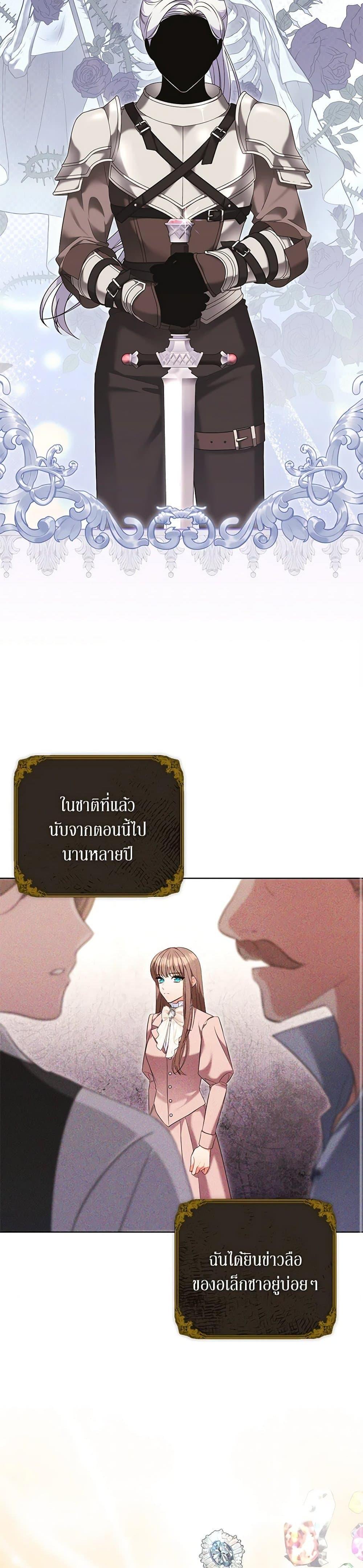 Manga-lc-com อ่านมังงะ อ่านการ์ตูน ออนไลน์ ฟรี The Villainess Lives Again ตอนที่ 1 2 3 4 5 6 7 8 9 10 11 12 13 14 ฟรี ไม่มีโฆษณา Manga-lc - อ่าน มังงะ อ่าน การ์ตูน ออนไลน์ อ่านมังงะ ฟรี