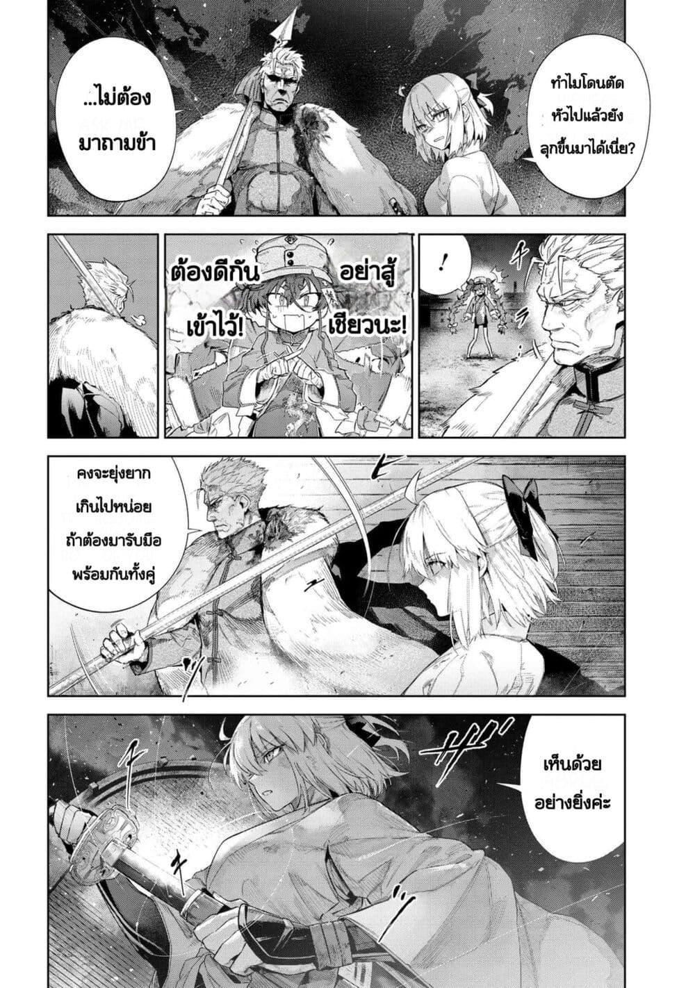 Manga-lc-com อ่านมังงะ อ่านการ์ตูน ออนไลน์ ฟรี FateType Redline ตอนที่ 1 2 3 4 5 6 7 8 9 10 11 12 13 14 ฟรี ไม่มีโฆษณา Manga-lc - อ่าน มังงะ อ่าน การ์ตูน ออนไลน์ อ่านมังงะ ฟรี