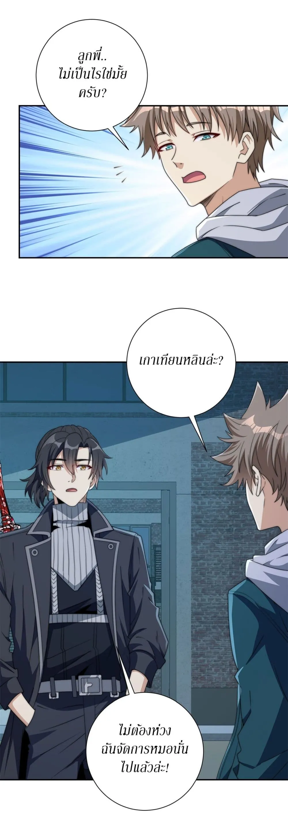 Manga-lc-com อ่านมังงะ อ่านการ์ตูน ออนไลน์ ฟรี After Being Reincarnated I Will Reach the Top With My Diverg ตอนที่ 1 2 3 4 5 6 7 8 9 10 11 12 13 14 ฟรี ไม่มีโฆษณา Manga-lc - อ่าน มังงะ อ่าน การ์ตูน ออนไลน์ อ่านมังงะ ฟรี
