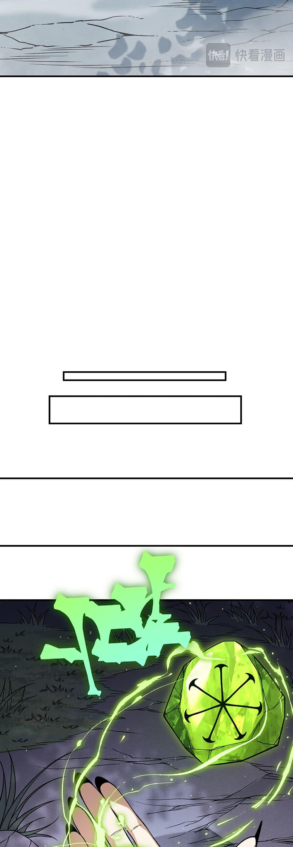 Manga-lc-com อ่านมังงะ อ่านการ์ตูน ออนไลน์ ฟรี Demonic Evolution ตอนที่ 1 2 3 4 5 6 7 8 9 10 11 12 13 14 ฟรี ไม่มีโฆษณา Manga-lc - อ่าน มังงะ อ่าน การ์ตูน ออนไลน์ อ่านมังงะ ฟรี