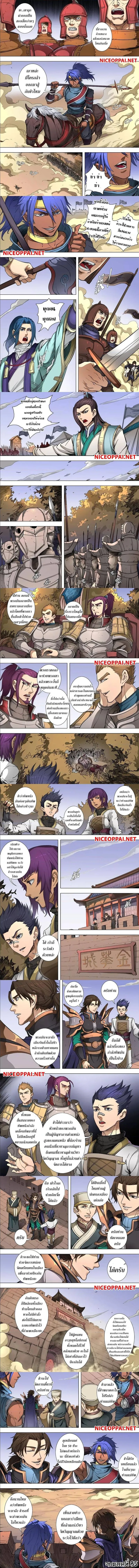 Manga-lc-com อ่านมังงะ อ่านการ์ตูน ออนไลน์ ฟรี Tomin In The Alien World ตอนที่ 1 2 3 4 5 6 7 8 9 10 11 12 13 14 ฟรี ไม่มีโฆษณา Manga-lc - อ่าน มังงะ อ่าน การ์ตูน ออนไลน์ อ่านมังงะ ฟรี
