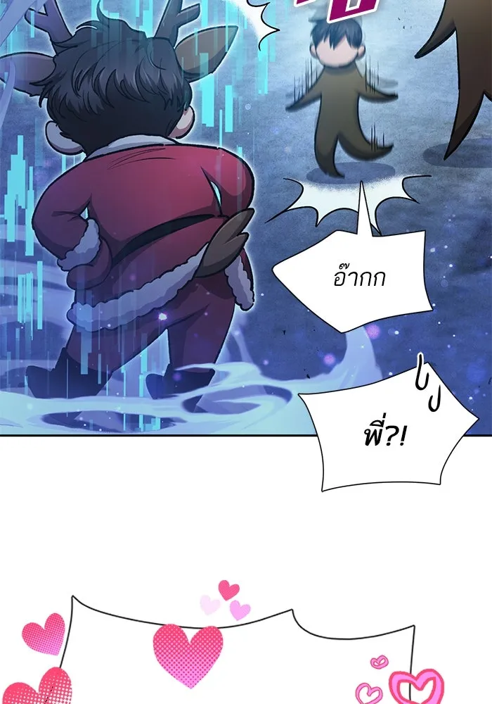 My S-Class Hunters ตอนที่ 98 แนะนำตัว รูปที่ 28