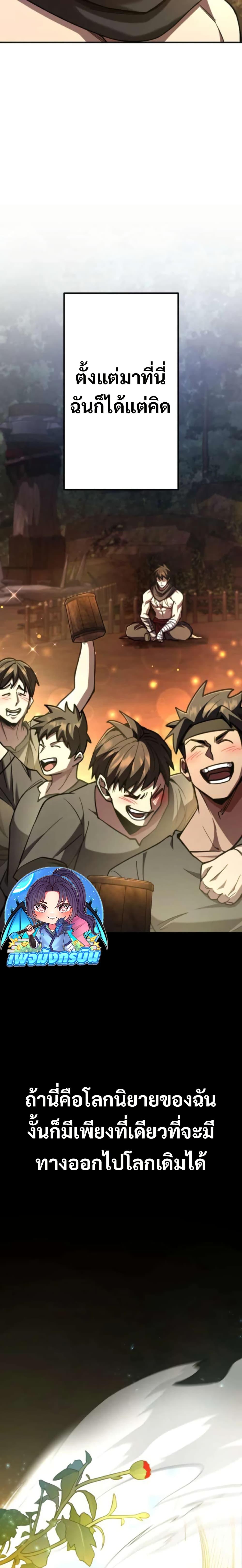 Manga-lc-com อ่านมังงะ อ่านการ์ตูน ออนไลน์ ฟรี I Became the Berserker of the World I Created ตอนที่ 1 2 3 4 5 6 7 8 9 10 11 12 13 14 ฟรี ไม่มีโฆษณา Manga-lc - อ่าน มังงะ อ่าน การ์ตูน ออนไลน์ อ่านมังงะ ฟรี