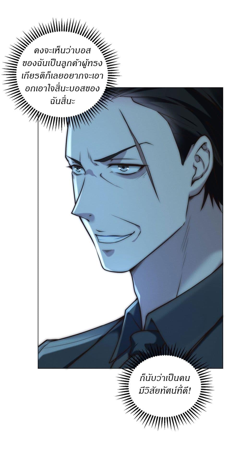 Manga-lc-com อ่านมังงะ อ่านการ์ตูน ออนไลน์ ฟรี Dominating With the Price Collapse System ตอนที่ 1 2 3 4 5 6 7 8 9 10 11 12 13 14 ฟรี ไม่มีโฆษณา Manga-lc - อ่าน มังงะ อ่าน การ์ตูน ออนไลน์ อ่านมังงะ ฟรี