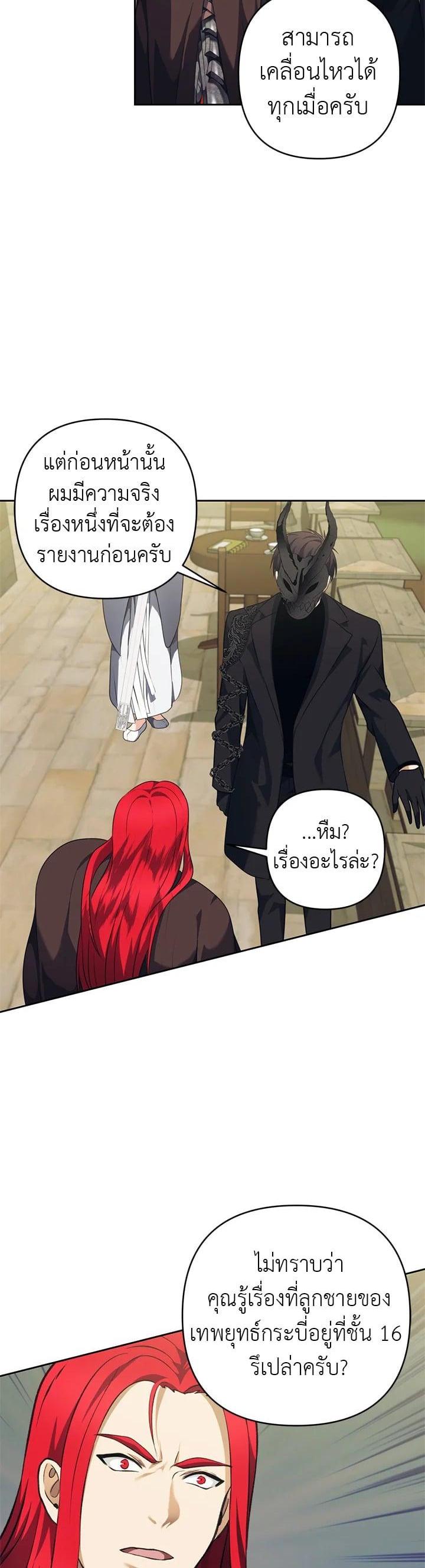 Manga-lc-com อ่านมังงะ อ่านการ์ตูน ออนไลน์ ฟรี Second Life Ranker ตอนที่ 1 2 3 4 5 6 7 8 9 10 11 12 13 14 ฟรี ไม่มีโฆษณา Manga-lc - อ่าน มังงะ อ่าน การ์ตูน ออนไลน์ อ่านมังงะ ฟรี