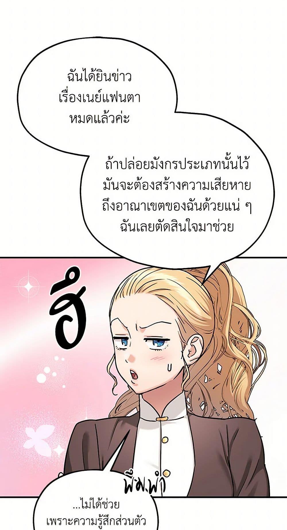 Manga-lc-com อ่านมังงะ อ่านการ์ตูน ออนไลน์ ฟรี Two Heirs ตอนที่ 1 2 3 4 5 6 7 8 9 10 11 12 13 14 ฟรี ไม่มีโฆษณา Manga-lc - อ่าน มังงะ อ่าน การ์ตูน ออนไลน์ อ่านมังงะ ฟรี