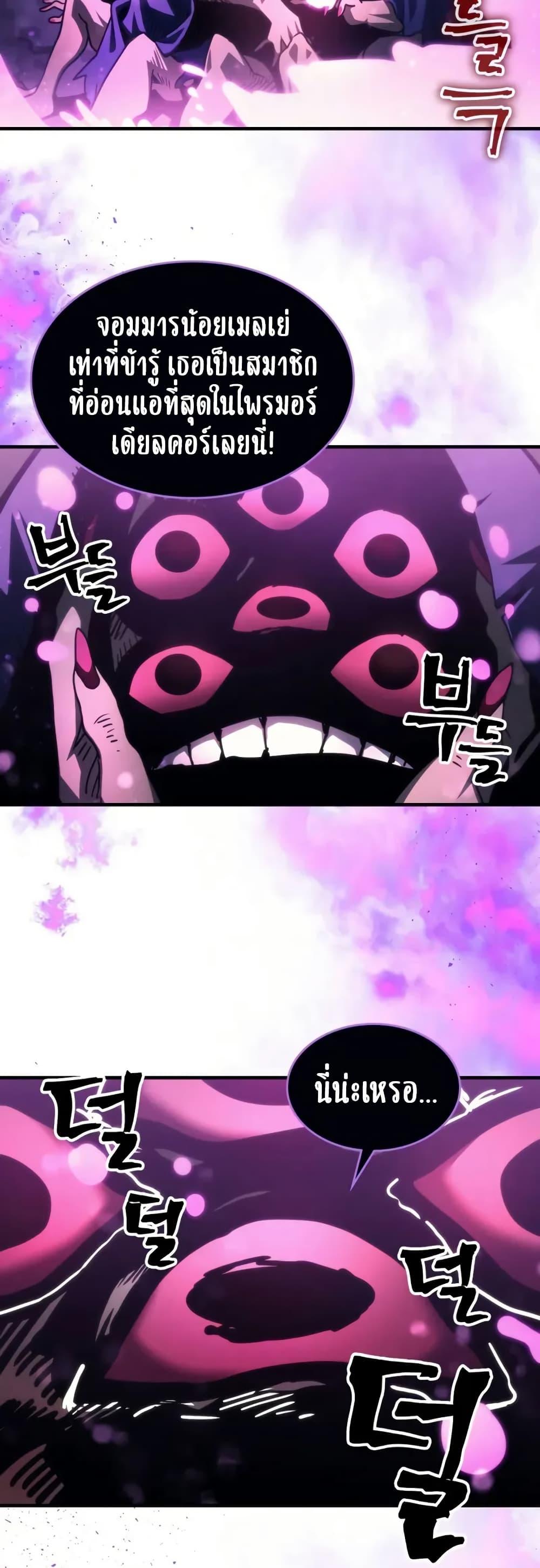 Manga-lc-com อ่านมังงะ อ่านการ์ตูน ออนไลน์ ฟรี Mr Devourer, Please Act Like a Final Boss ตอนที่ 1 2 3 4 5 6 7 8 9 10 11 12 13 14 ฟรี ไม่มีโฆษณา Manga-lc - อ่าน มังงะ อ่าน การ์ตูน ออนไลน์ อ่านมังงะ ฟรี