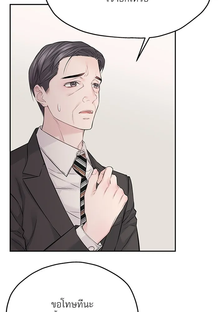 สลับรัก สลับชะตา ตอนที่ 74 รูปที่ 11