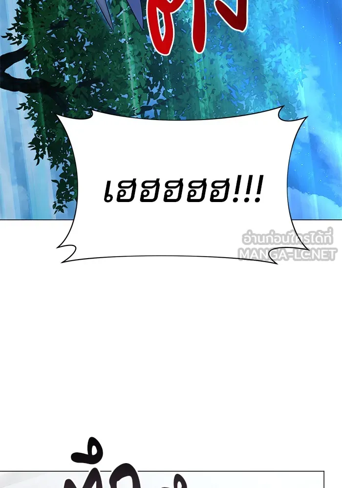 อะคาเดมีนี้เห็นทีจะเจ๊ง ตอนที่ 28 รูปที่ 114