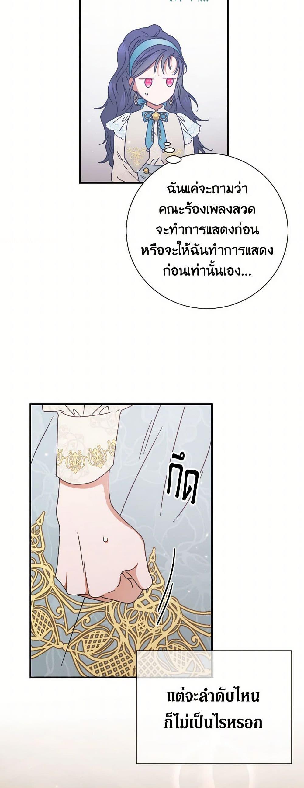 Manga-lc-com อ่านมังงะ อ่านการ์ตูน ออนไลน์ ฟรี Lady Baby ตอนที่ 1 2 3 4 5 6 7 8 9 10 11 12 13 14 ฟรี ไม่มีโฆษณา Manga-lc - อ่าน มังงะ อ่าน การ์ตูน ออนไลน์ อ่านมังงะ ฟรี