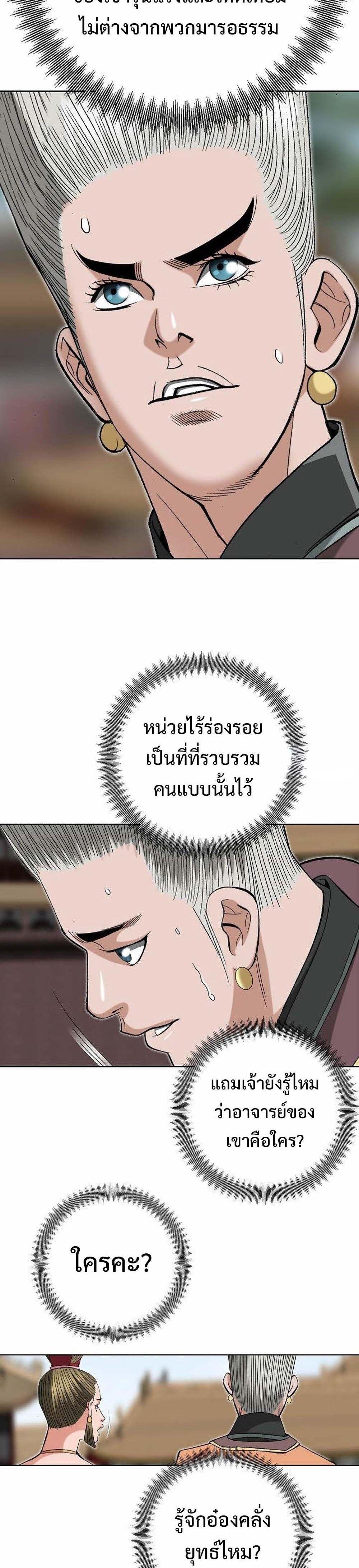 Manga-lc-com อ่านมังงะ อ่านการ์ตูน ออนไลน์ ฟรี Biography of a Novice Warrior ตอนที่ 1 2 3 4 5 6 7 8 9 10 11 12 13 14 ฟรี ไม่มีโฆษณา Manga-lc - อ่าน มังงะ อ่าน การ์ตูน ออนไลน์ อ่านมังงะ ฟรี