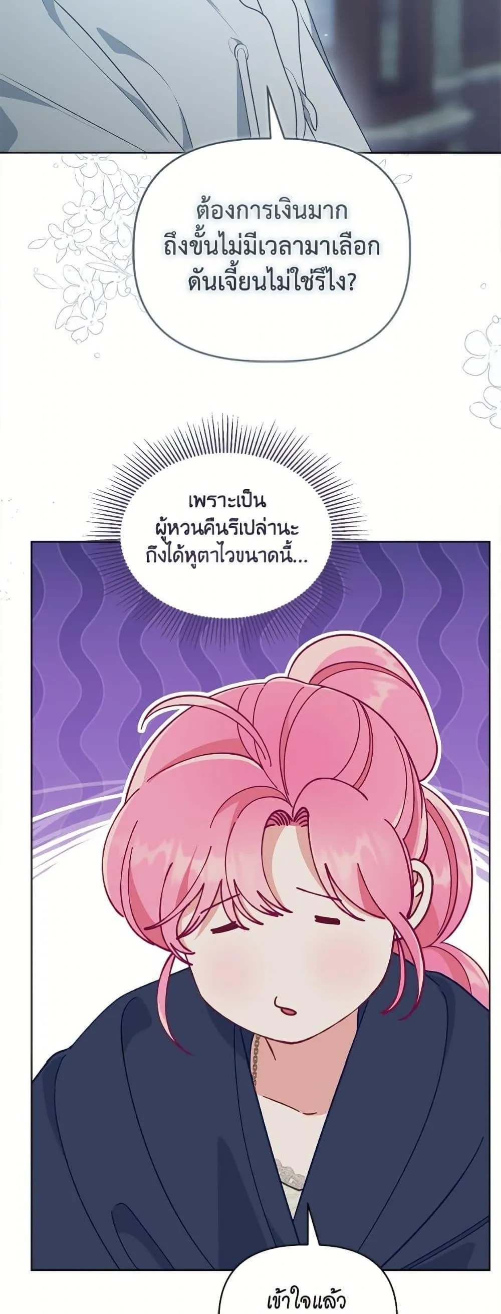 Manga-lc-com อ่านมังงะ อ่านการ์ตูน ออนไลน์ ฟรี The Perks of Being an S-Class Heroine ตอนที่ 1 2 3 4 5 6 7 8 9 10 11 12 13 14 ฟรี ไม่มีโฆษณา Manga-lc - อ่าน มังงะ อ่าน การ์ตูน ออนไลน์ อ่านมังงะ ฟรี