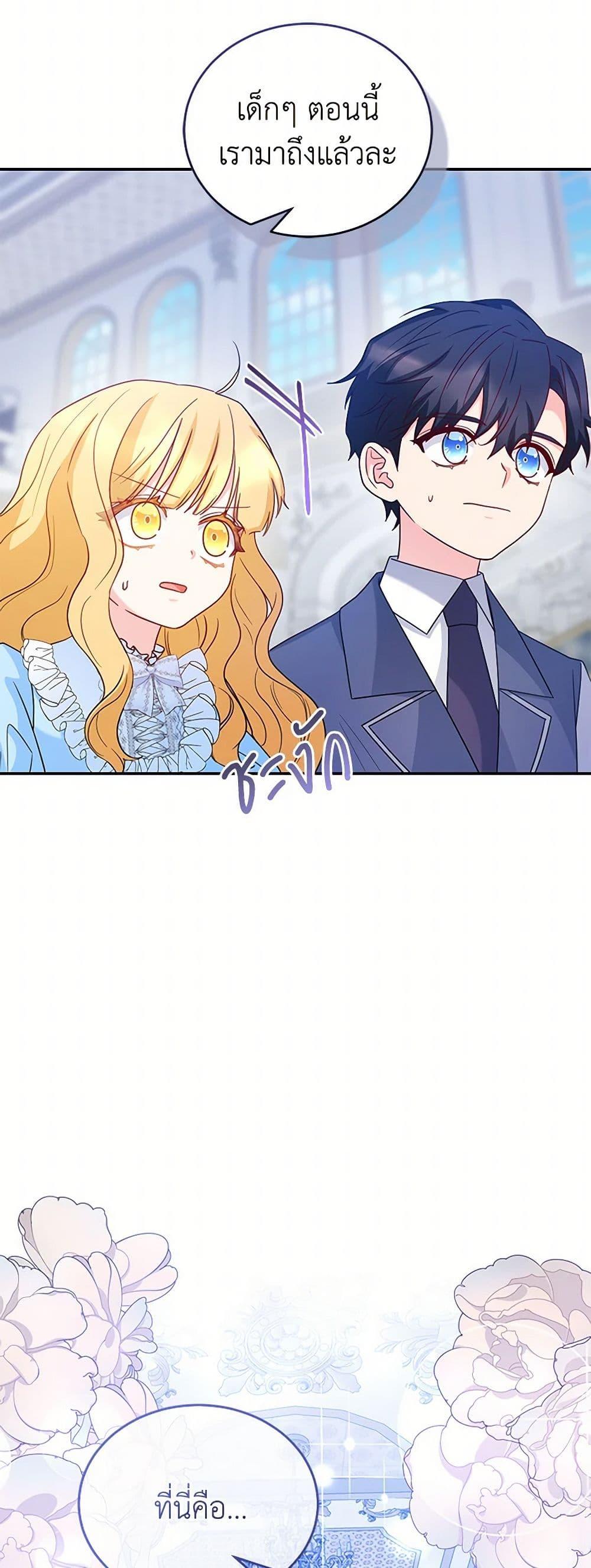 Manga-lc-com อ่านมังงะ อ่านการ์ตูน ออนไลน์ ฟรี Saved by Crazy Stepfather! ตอนที่ 1 2 3 4 5 6 7 8 9 10 11 12 13 14 ฟรี ไม่มีโฆษณา Manga-lc - อ่าน มังงะ อ่าน การ์ตูน ออนไลน์ อ่านมังงะ ฟรี