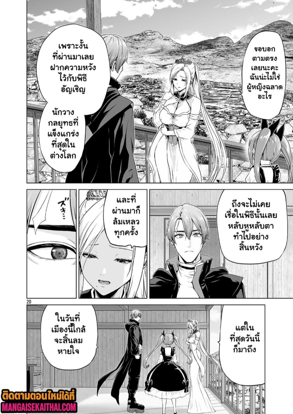 Manga-lc-com อ่านมังงะ อ่านการ์ตูน ออนไลน์ ฟรี Isekai H Eiyuuden ~Bishoujo Senshi-tachi wa Saikyou Gunshi no Muchana Onegai ni Sakaraenai~ ตอนที่ 1 2 3 4 5 6 7 8 9 10 11 12 13 14 ฟรี ไม่มีโฆษณา Manga-lc - อ่าน มังงะ อ่าน การ์ตูน ออนไลน์ อ่านมังงะ ฟรี