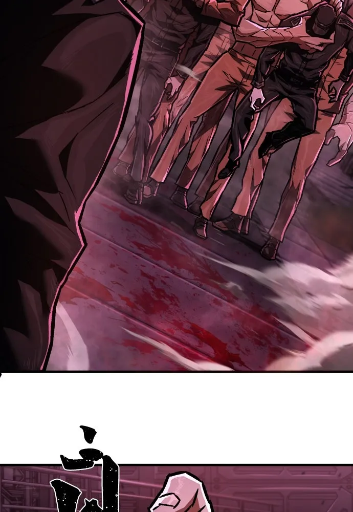 เพชฌฆาตลงทัณฑ์ ตอนที่ 5 รูปที่ 134