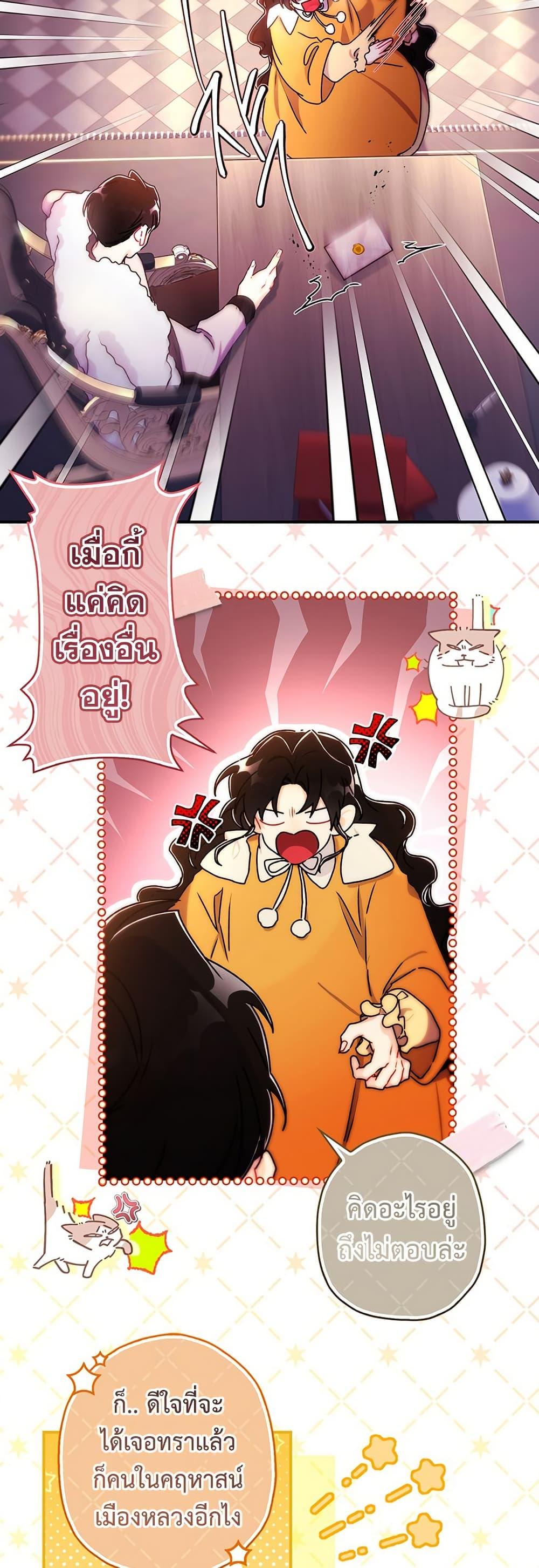 Manga-lc-com อ่านมังงะ อ่านการ์ตูน ออนไลน์ ฟรี I Became the Male Lead’s Adopted Daughter ตอนที่ 1 2 3 4 5 6 7 8 9 10 11 12 13 14 ฟรี ไม่มีโฆษณา Manga-lc - อ่าน มังงะ อ่าน การ์ตูน ออนไลน์ อ่านมังงะ ฟรี