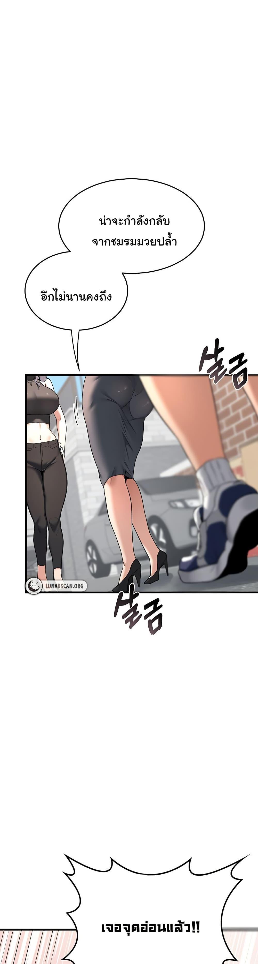 Doujin-Lc- อ่าน โดจิน มังฮวา เกาหลี ญี่ปุ่น จีน แปลไทย MILF Exchange Plan ตอนที่ 1 2 3 4 5 6 7 8 9 10 11 12 13 14 ฟรี ไม่มีโฆษณา อ่าน โดจิน Manhwa เกาหลี ญี่ปุ่น จีน เรามีครบ คัดมาให้เน้นๆ โดจิน 18+ รับประกันความฟินโดย  Doujin Lc