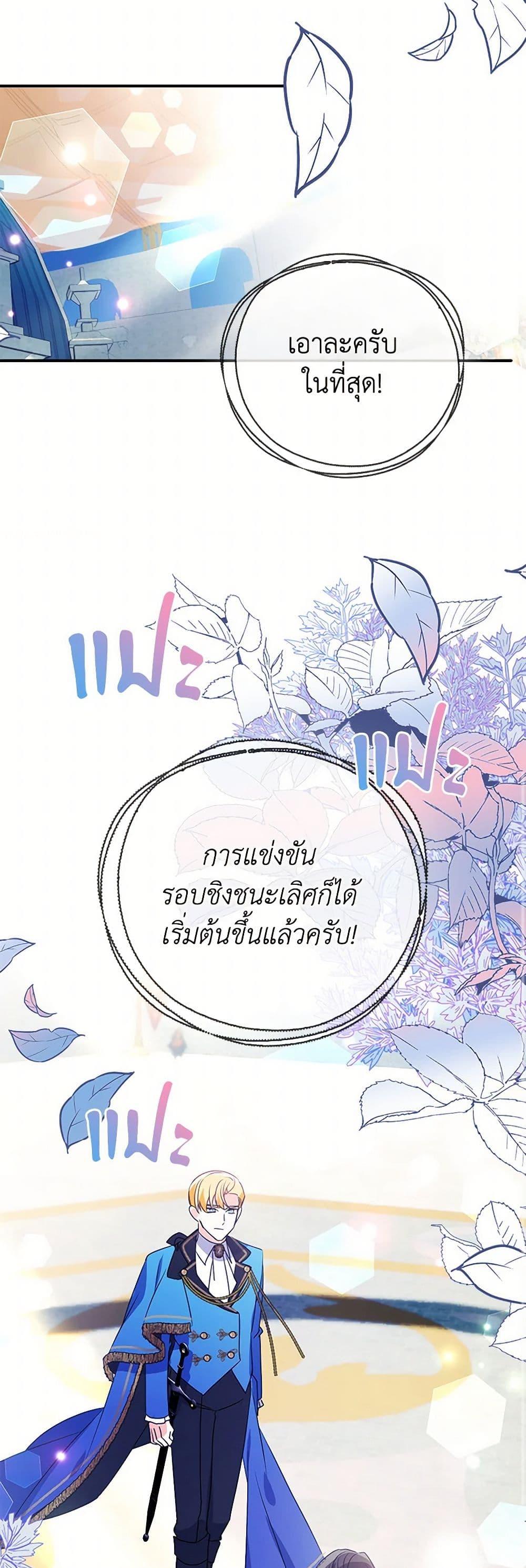 Manga-lc-com อ่านมังงะ อ่านการ์ตูน ออนไลน์ ฟรี The Fake Rides in a Flower Kiln ตอนที่ 1 2 3 4 5 6 7 8 9 10 11 12 13 14 ฟรี ไม่มีโฆษณา Manga-lc - อ่าน มังงะ อ่าน การ์ตูน ออนไลน์ อ่านมังงะ ฟรี