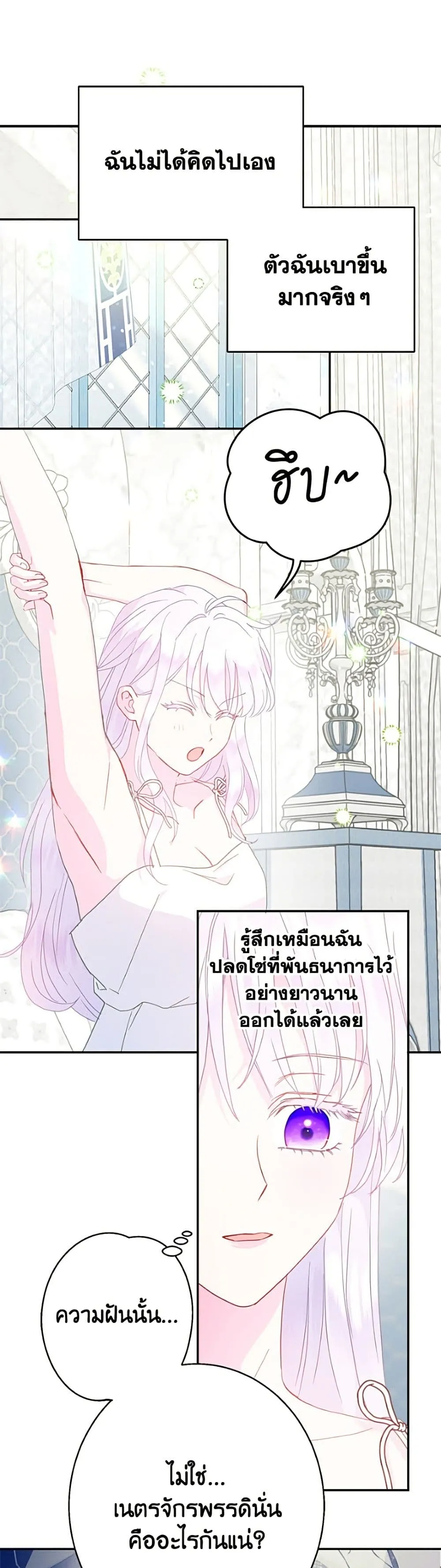 Manga-lc-com อ่านมังงะ อ่านการ์ตูน ออนไลน์ ฟรี Forget My Husband, I’ll Go Make Money ตอนที่ 1 2 3 4 5 6 7 8 9 10 11 12 13 14 ฟรี ไม่มีโฆษณา Manga-lc - อ่าน มังงะ อ่าน การ์ตูน ออนไลน์ อ่านมังงะ ฟรี