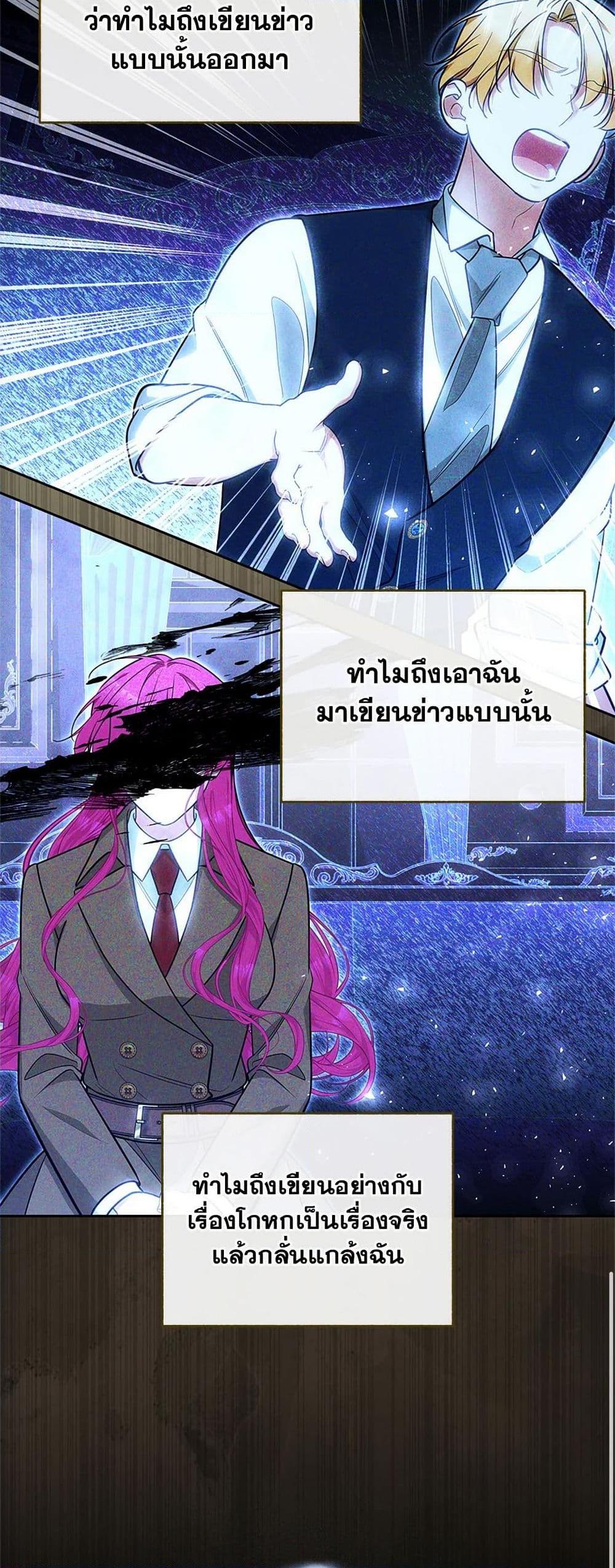 Manga-lc-com อ่านมังงะ อ่านการ์ตูน ออนไลน์ ฟรี Breaking News ตอนที่ 1 2 3 4 5 6 7 8 9 10 11 12 13 14 ฟรี ไม่มีโฆษณา Manga-lc - อ่าน มังงะ อ่าน การ์ตูน ออนไลน์ อ่านมังงะ ฟรี