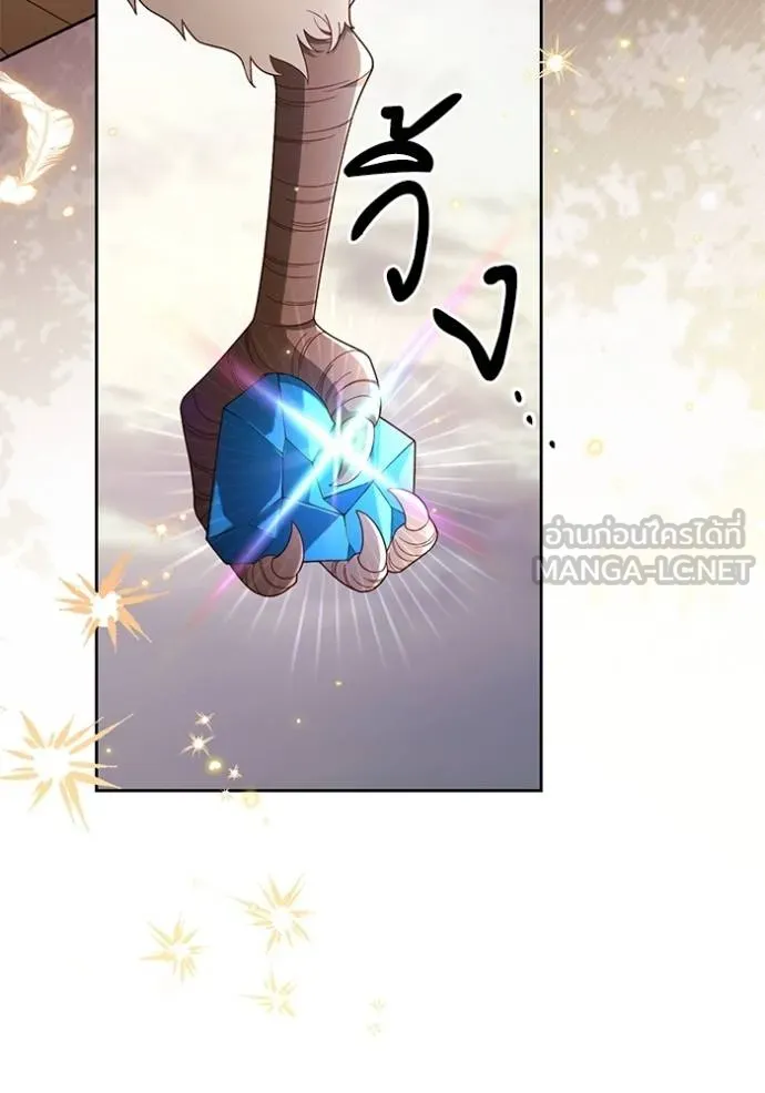 การแต่งงานครั้งใหม่ ตอนที่ 214 รูปที่ 79