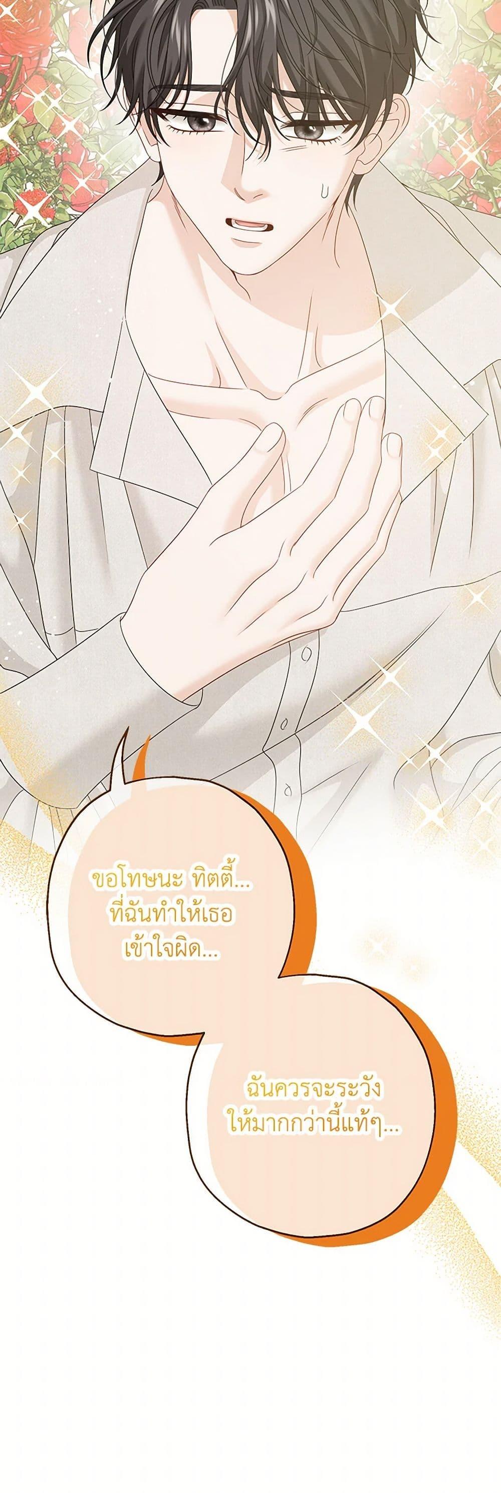 Manga-lc-com อ่านมังงะ อ่านการ์ตูน ออนไลน์ ฟรี Made Into the Main Character ตอนที่ 1 2 3 4 5 6 7 8 9 10 11 12 13 14 ฟรี ไม่มีโฆษณา Manga-lc - อ่าน มังงะ อ่าน การ์ตูน ออนไลน์ อ่านมังงะ ฟรี