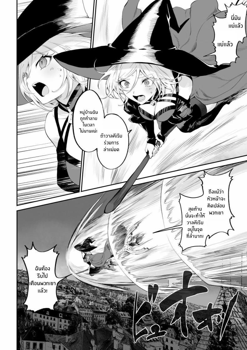Doujin-Lc- อ่าน โดจิน มังฮวา เกาหลี ญี่ปุ่น จีน แปลไทย เรื่องราวของกิลด์วัลคีเรีย[Nekono Oyashiro (Mashu)] Ikusa Otome to Ikusa Goto! -Ikusa Otome Hen- ตอนที่ 1 2 3 4 5 6 7 8 9 10 11 12 13 14 ฟรี ไม่มีโฆษณา อ่าน โดจิน Manhwa เกาหลี ญี่ปุ่น จีน เรามีครบ คัดมาให้เน้นๆ โดจิน 18+ รับประกันความฟินโดย  Doujin Lc