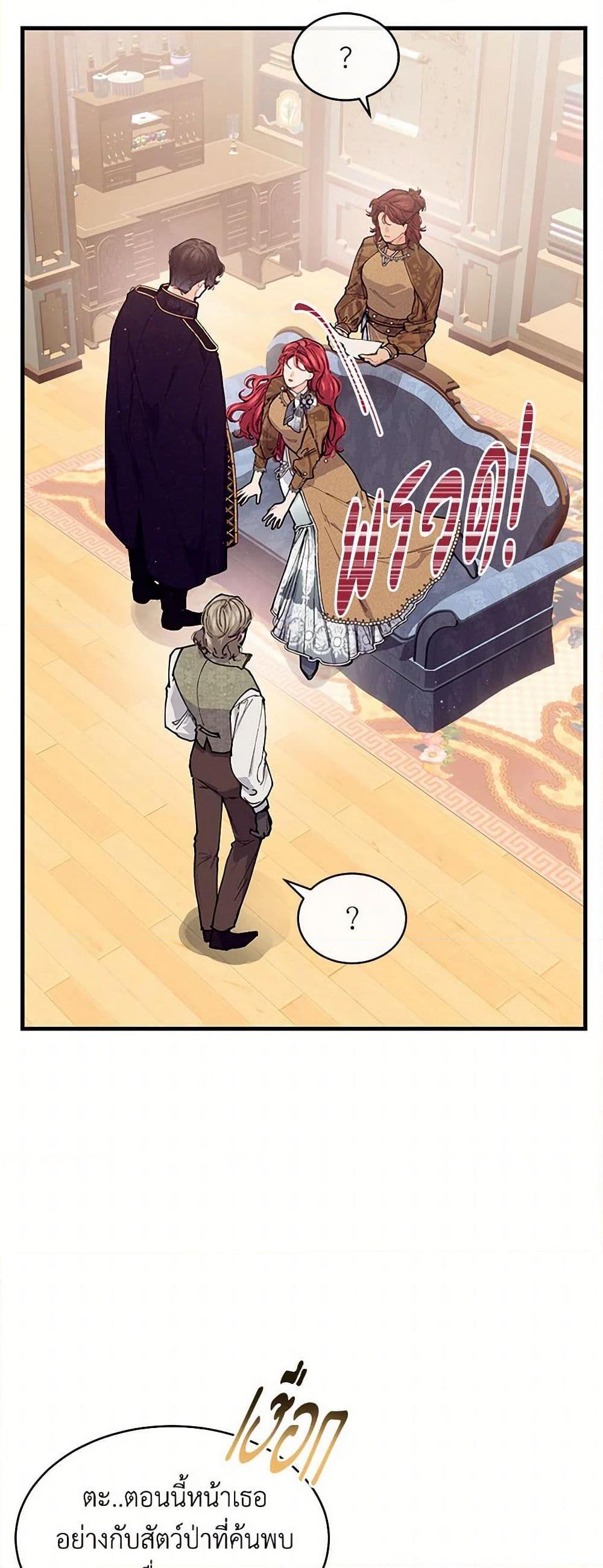 Manga-lc-com อ่านมังงะ อ่านการ์ตูน ออนไลน์ ฟรี The Elegant Sea of Savagery ตอนที่ 1 2 3 4 5 6 7 8 9 10 11 12 13 14 ฟรี ไม่มีโฆษณา Manga-lc - อ่าน มังงะ อ่าน การ์ตูน ออนไลน์ อ่านมังงะ ฟรี