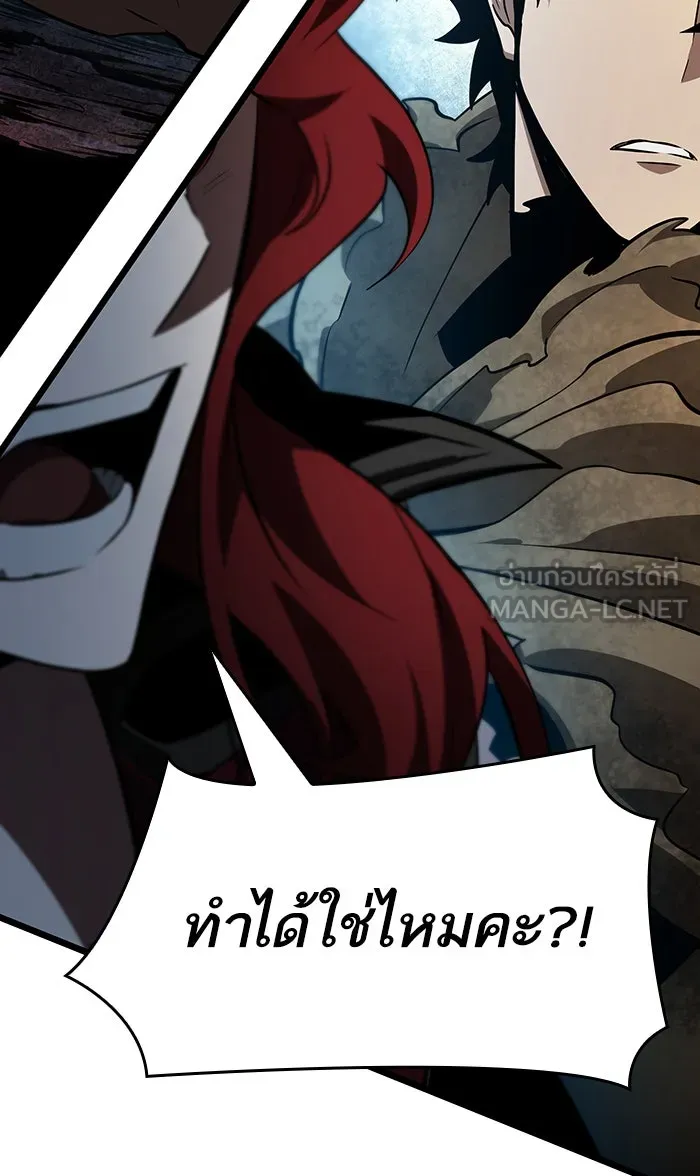 หลังวันสิ้นโลก ตอนที่ 18 รูปที่ 27