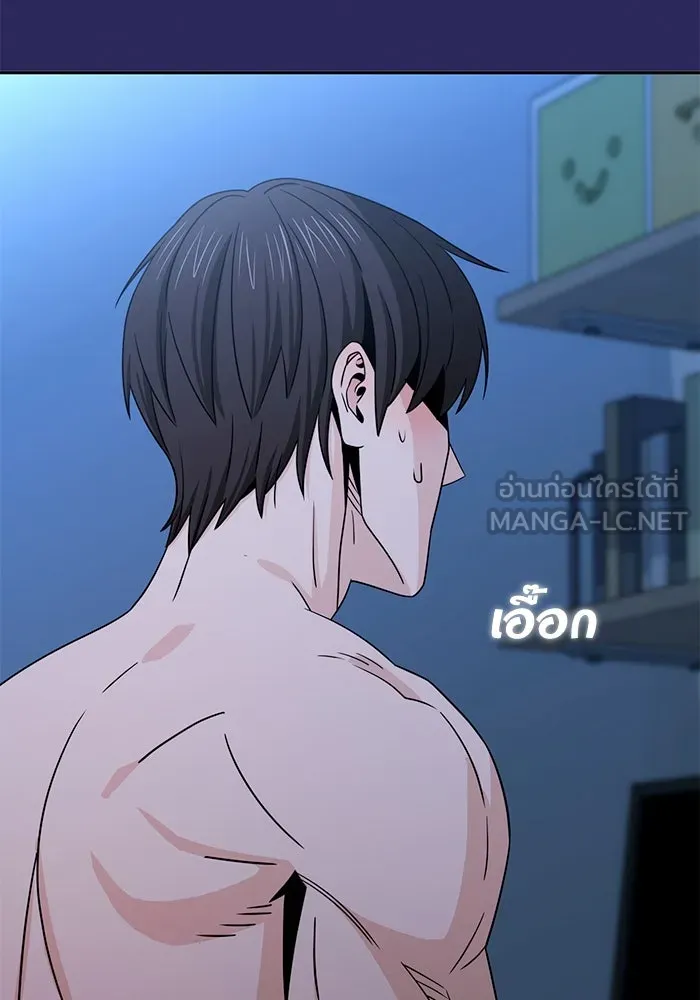 โชคชะตานำพารัก ตอนที่ 77 คุณทำเต็มที่แล้วค่ะ รูปที่ 54