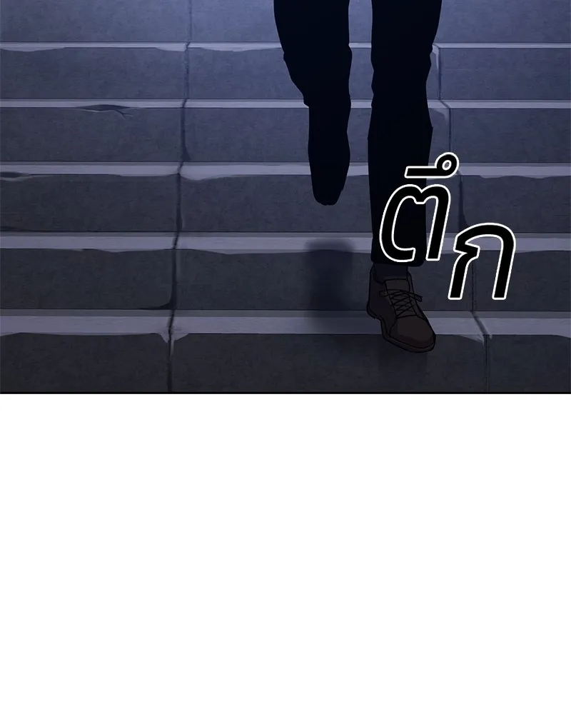 แบคXX ตอนที่ 2 รูปที่ 173