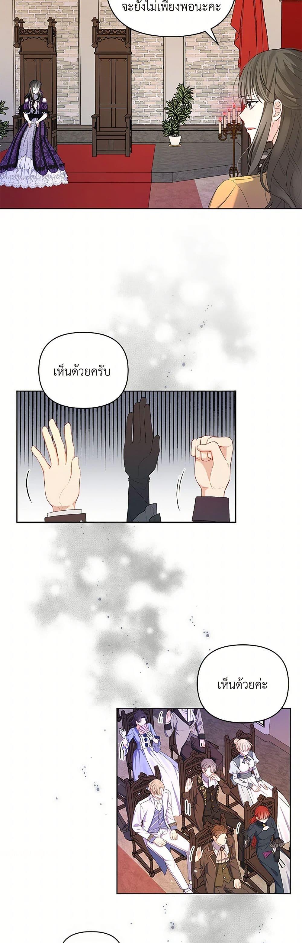 Manga-lc-com อ่านมังงะ อ่านการ์ตูน ออนไลน์ ฟรี Reforming My Regretful Husband ตอนที่ 1 2 3 4 5 6 7 8 9 10 11 12 13 14 ฟรี ไม่มีโฆษณา Manga-lc - อ่าน มังงะ อ่าน การ์ตูน ออนไลน์ อ่านมังงะ ฟรี