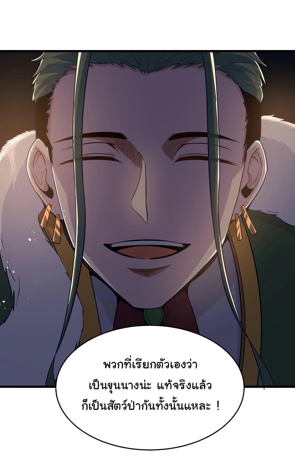 Manga-lc-com อ่านมังงะ อ่านการ์ตูน ออนไลน์ ฟรี This Hero is a Money Supremacist ตอนที่ 1 2 3 4 5 6 7 8 9 10 11 12 13 14 ฟรี ไม่มีโฆษณา Manga-lc - อ่าน มังงะ อ่าน การ์ตูน ออนไลน์ อ่านมังงะ ฟรี