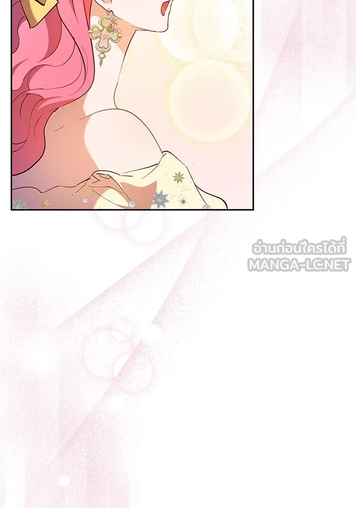 หวานใจสุดโหดโหมดเชื่อง ตอนที่ 66 รูปที่ 66