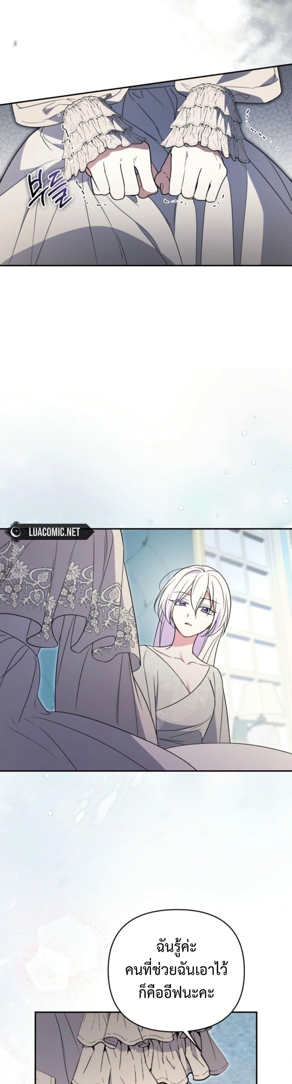 Manga-lc-com อ่านมังงะ อ่านการ์ตูน ออนไลน์ ฟรี Anyone Can Beat the Original ตอนที่ 1 2 3 4 5 6 7 8 9 10 11 12 13 14 ฟรี ไม่มีโฆษณา Manga-lc - อ่าน มังงะ อ่าน การ์ตูน ออนไลน์ อ่านมังงะ ฟรี