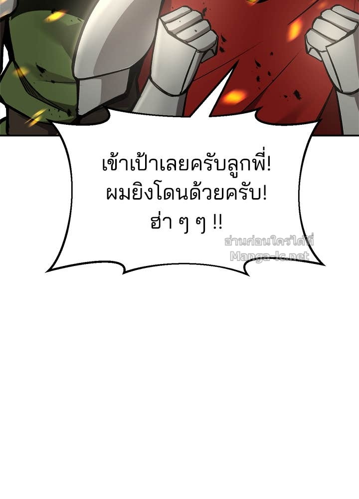 Doujin-Lc- อ่าน โดจิน มังฮวา เกาหลี ญี่ปุ่น จีน แปลไทย ผู้พิชิตเกมป้องกันฐาน ตอนที่ 1 2 3 4 5 6 7 8 9 10 11 12 13 14 ฟรี ไม่มีโฆษณา อ่าน โดจิน Manhwa เกาหลี ญี่ปุ่น จีน เรามีครบ คัดมาให้เน้นๆ โดจิน 18+ รับประกันความฟินโดย Doujin Lc