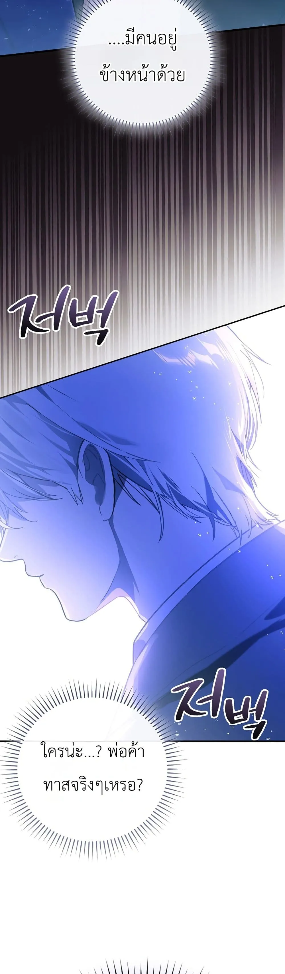 Manga-lc-com อ่านมังงะ อ่านการ์ตูน ออนไลน์ ฟรี Marked as the Tyrant’s Daughter-in-Law ตอนที่ 1 2 3 4 5 6 7 8 9 10 11 12 13 14 ฟรี ไม่มีโฆษณา Manga-lc - อ่าน มังงะ อ่าน การ์ตูน ออนไลน์ อ่านมังงะ ฟรี