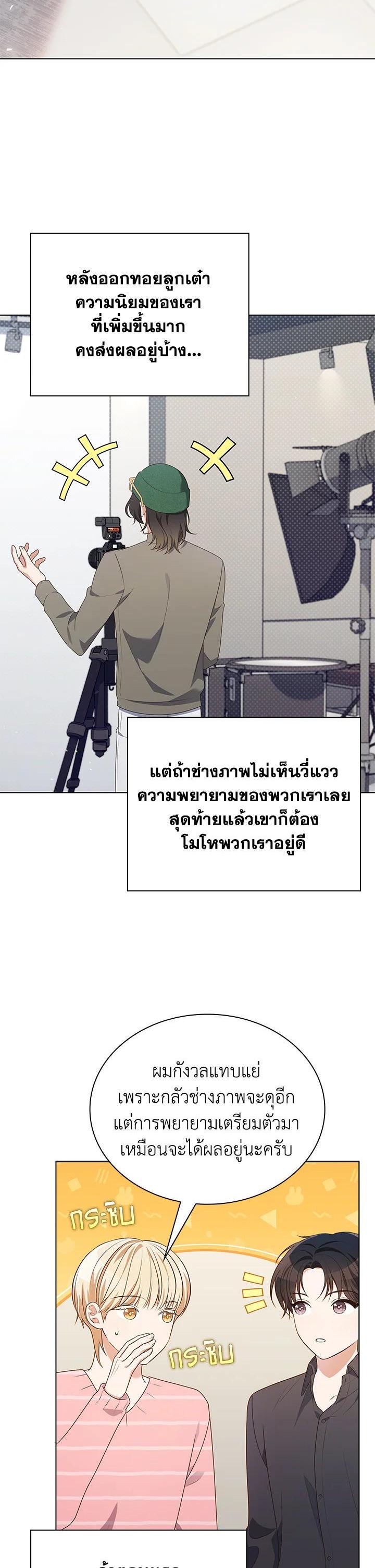 Manga-lc-com อ่านมังงะ อ่านการ์ตูน ออนไลน์ ฟรี In This Life, the Greatest Star in the Universe ตอนที่ 1 2 3 4 5 6 7 8 9 10 11 12 13 14 ฟรี ไม่มีโฆษณา Manga-lc - อ่าน มังงะ อ่าน การ์ตูน ออนไลน์ อ่านมังงะ ฟรี